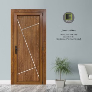 fai`na zolotii` dub - 17